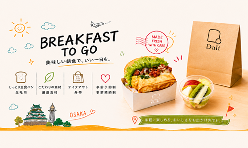 Breakfast Box To-Go | Start Your Day with Ease