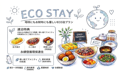 ECO STAY above 2 nights-With Breakfast