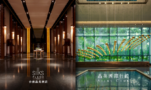 Silks Place Tainan x Silks Club Package