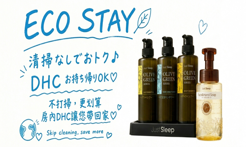 ECO STAY above 2 nights-Room Only