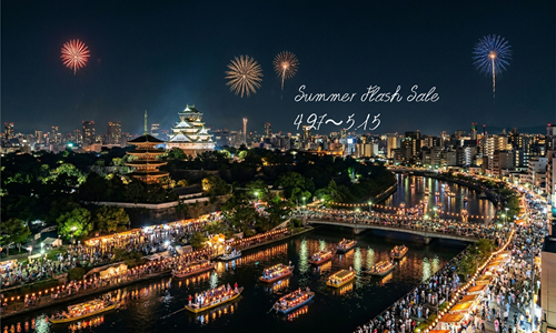 Flash Sale-includes  2 buffet breakfasts and and a Premium Japanese Black Wagyu Gift