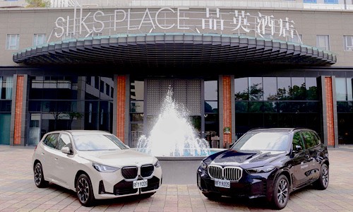 BMW 風尚假期住房專案