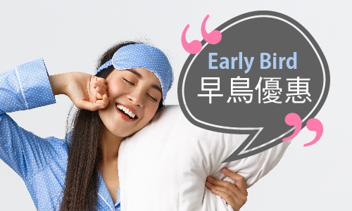 【21-Day Early Bird Accommodation ▶ Enjoy 15% Discount】