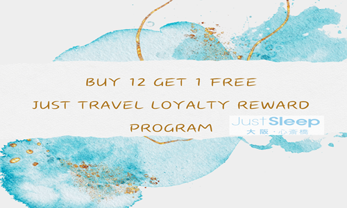 Just Travel Loyalty Reward Program-With Breafast