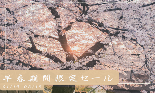 【到店付款/限时优惠】大阪心斋桥 早春早鸟快闪特惠（不含早餐）