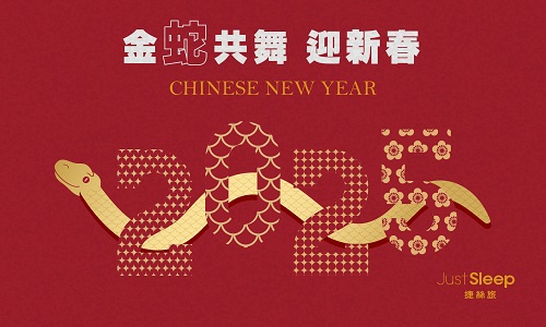 2025 Chinese New Year ► breakfast included 