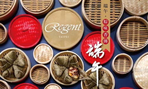 晶華超值假期｜端午連假首選