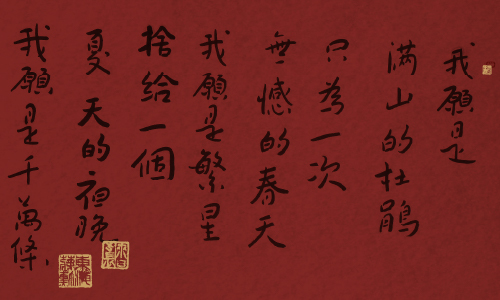 2026 Hetong Chiang Hsun Gallery Room Package