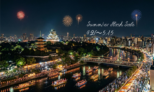 【Pay at Hotel】Flash Sale-includes  2 buffet breakfasts and and a Premium Japanese Black Wagyu Gift