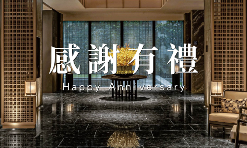 感謝有禮 ► 贈Panasonic奈米離子美顏機