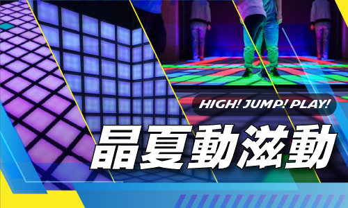 2025 Summer Cool-Off Program - CyberCube