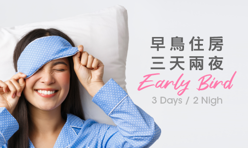 	Early Bird Offer ▶ Extended Stay Savings