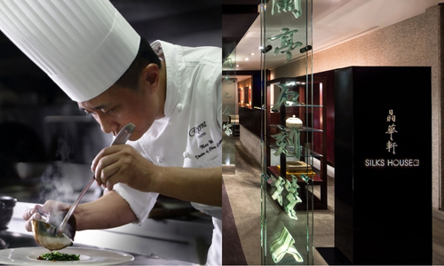 晶華食藝之旅｜晶華軒精選套餐