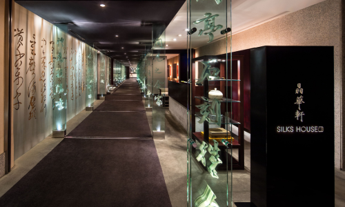 晶華食藝之旅｜晶華軒精選套餐