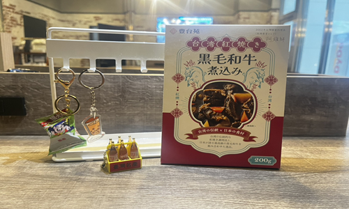 【台灣套裝/現場付款】台灣料理帶回家專案-含早餐