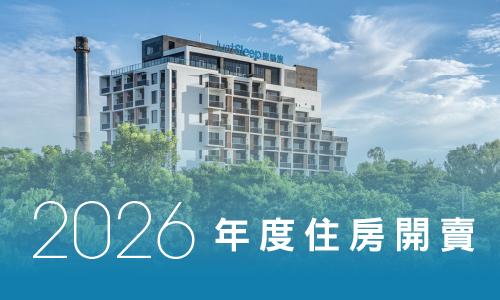 2026 Best Available Rate with Breakfast