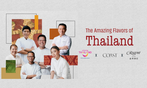 晶饗暹羅｜主廚客座之夜