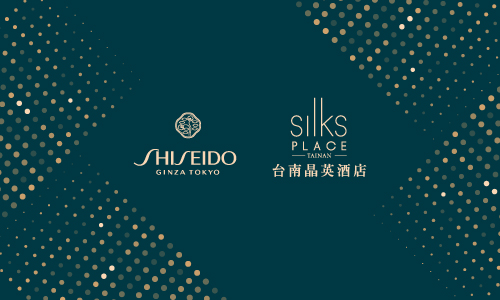2025 極上御藏 晶萃時光｜台南晶英 x 資生堂國際櫃 母親節住房專案