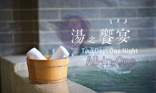 Two Days One Night ▶ All-in-One