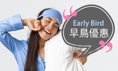 2-Night Early Bird Special