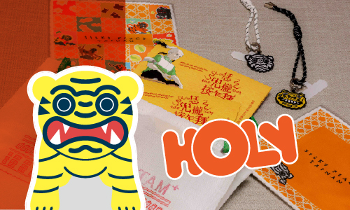 2026 Holy Ya Room Package