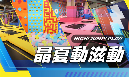 2025 Summer Cool-Off Program - Air-Gene