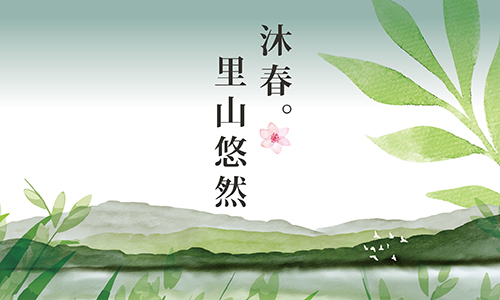 季節專案｜沐春。里山悠然 ► 三天兩夜。春遊竹子湖