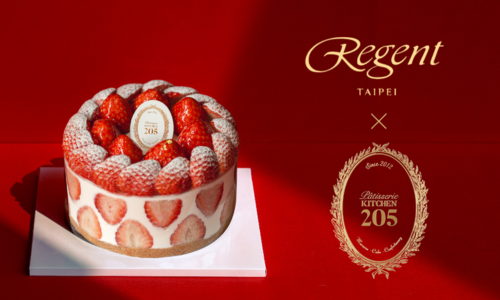 莓好戀曲｜情人節限定住房專案